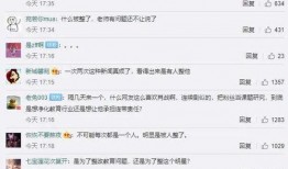 淮安区老师爆料视频,揭秘教育行业背后真相